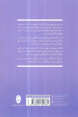 زنان تنها - هنر تنهایی زندگی کردن